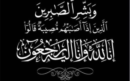 مدير أمن مديرية الحوطة ومدير إدارة البحث الجنائي يعزيان الشيخ/أديب الشوبجي بوفاة خاله
