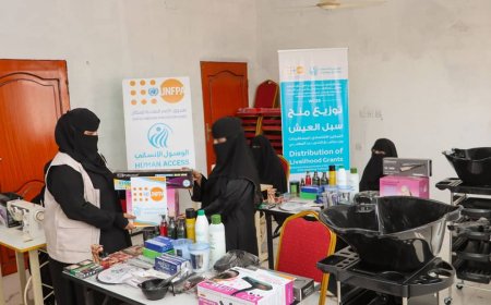 الوصول الإنساني توزع منح سبل العيش لـ12 مستفيدة من التدريب المهني في شبوة ومأرب بتمويل من "UNFPA"