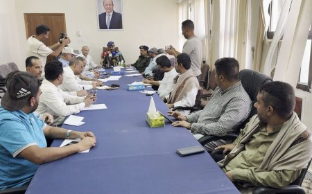 اجتماع موسّع في مأرب يبحث آليات تنفيذ قرارات البنك المركزي وتعزيز الرقابة على السوق المصرفية