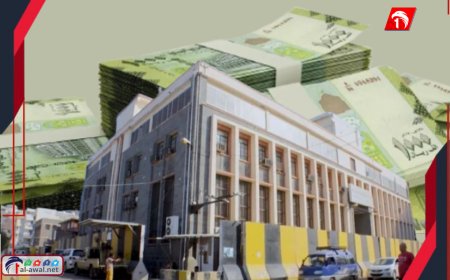 ضربة قاصمة.. إغلاق (7) منشآت و(6) شركات صرافة بقرار رسمي