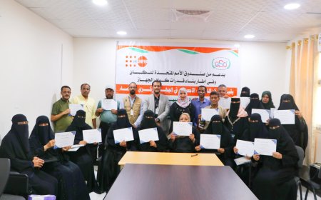 اختتام دورة تدريبية بعدن حول "أساسيات الإحصاءات والسجلات الإدارية"