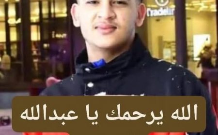 المناضل أديب العيسي يعزي العميد الخضر الشعوي في وفاة نجله