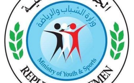 وزارة الشباب والرياضة: نتائج اجتماع الاتحاد العام للسلة بصنعاء "غير شرعية"