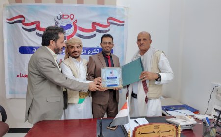 مؤسسة وطن تكرم إدارة المدارس نظير تعاونهم في تبني مقاعد مجانية لأبناء الشهداء