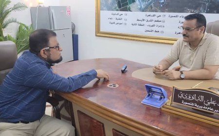 مدير عام المنصورة يؤكد الحرص على تطوير الأداء والخدمات لمستشفى الطبي الجراحي ( 22 مايو )