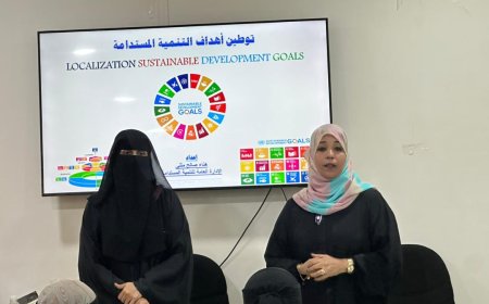 الجهاز المركزي للإحصاء يدشن دورة تدريبية حول توطين أهداف التنمية المستدامة