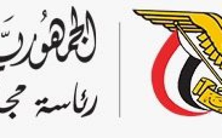 صدور قرار مجلس الوزراء بحظر استخدام العملات الأجنبية بديلاً عن العملة الوطنية في المعاملات التجارية والخدمية