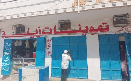 مكتب الصناعة والتجارة بخورمكسر يواصل حملاته الرقابية ويغلق 6 محلات مخالفة