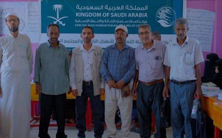 بتمويل مركز الملك سلمان للإغاثة ... تدشين نشاط تدريب المعلمين في أربع محافظات