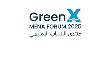 منتدى الشباب الإقليمي يدعو للمشاركة في المنتدى لمواجهة تحديات المياه والمناخ (رابط التسجيل) 