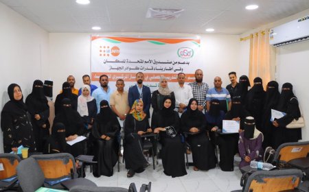 الجهاز المركزي للإحصاء يختتم دورة تدريبية حول توطين أهداف التنمية المستدامة