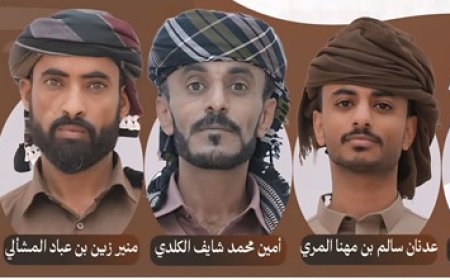 انطباعات الشعراء الفائزين: "أمير الشعراء" يكتب فصلاً جديداً في ذاكرة عدن