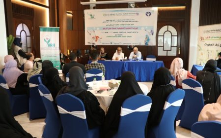 مؤسسة السرطان بعدن تنظم ورشة علمية تحليلية لمسحة عنق الرحم في المرافق الصحية بعدن