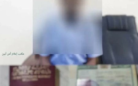 شرطة أبين تضبط مسؤول تهريب دولي للمهاجرين والممنوعات