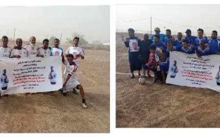 لحج،، قدامى الكدام وقدامى اتحاد شرطة عدن يتقاسمان التعادل في مباراة مئوية فقيد الرياضة سلال مروان