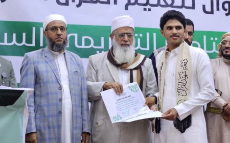 وكيل وزارة الأوقاف يُكرّم 48 حافظًا وحافظة للقرآن الكريم بمحافظة مأرب