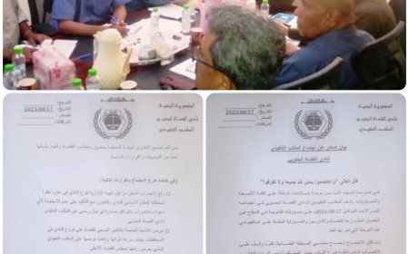 نادي القضاة الجنوبي بعدن يعلن رفع إضراب المحاكم ويؤكد استمراره بمتابعة حقوقهم المشروعة