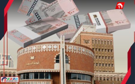بدء المعركة الاقتصادية بينهما.. (مركزي صنعاء) يرد على قرارات (مركزي عدن) بتعميم ملزم للبنوك والصرافة