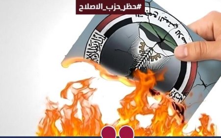 الولايات المتحدة تستعد لإدراج الإخوان المسلمين كتنظيم إرهابي.. وحزب الإصلاح اليمني على القائمة