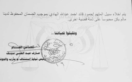 إطلاق سراح الصحفي حمود هزاع بعد ثلاثة أيام من اعتقاله في مأرب