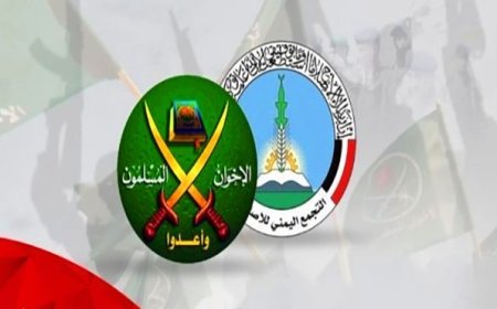 تحرك أمريكي لتنصيف الاخوان منظمة إرهابية.. حزب الإصلاح اليمني في الواجهة 