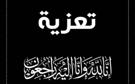 بن نهيد يعزي اللواء أحمد بن بريك في وفاة شقيقه وابن عمه