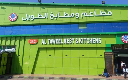 مطاعم ومطابخ باطويل في عدن تعلن انطلاقتها الحديثة بمعامل حديثة ومطابخ جديدة وصالات طعام راقية
