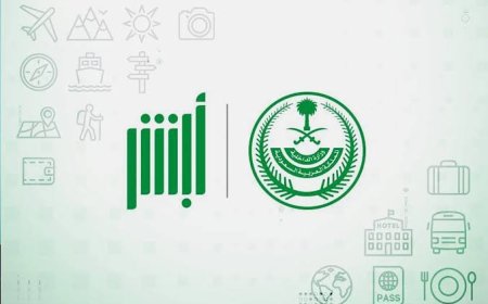 عاجل..  أكبر ضربة إلكترونية للخدمات الحكومية بالسعودية.. تعطل مفاجئ لمنصة "أبشر" 