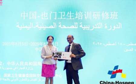 نائبة رئيس لجنة العلاقات الخارجية بالصحة الصينية تكرّم الدكتور عارف الحوشبي