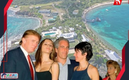 فتح ملف جزيرة الفضائح الجنسية.. عشيقة جيفري تكشف تفاصيل مثيرة عن علاقة ترامب بالقاصرات