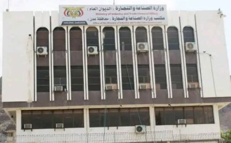 "الصناعة والتجارة" تلغي أكثر من 8 آلاف علامة ووكالة تجارية