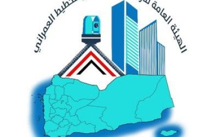 عاجل.. قرارات جديدة لرئيس هيئة الأراضي 