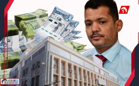 فجر مفاجأة.. خبير اقتصادي يؤكد: الصرف يتجه نحو 350 للسعودي
