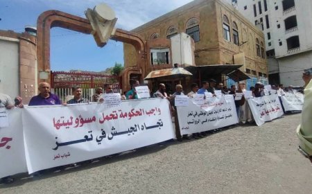 تعز.. وقفة احتجاجية للمطالبة بصرف رواتب قوات الجيش المتوقفة منذ عامين