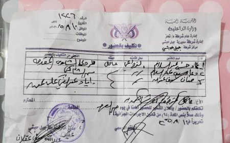 تعز..والد الطفل المخطوف محمد اياد عبدالغني يناشد مجلس القيادة الرئاسي بإعادة طفلة من الخاطف القيادي العسكري عماد حسن الاخضري