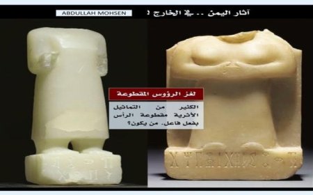 باحث يكشف الجهة المتسببة في تهريب الآثار في اليمن