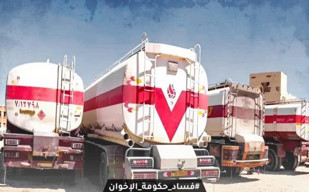 حملة إلكترونية واسعة تحت وسم #فساد_حكومة_الاخوان لفضح ملف الإعاشة