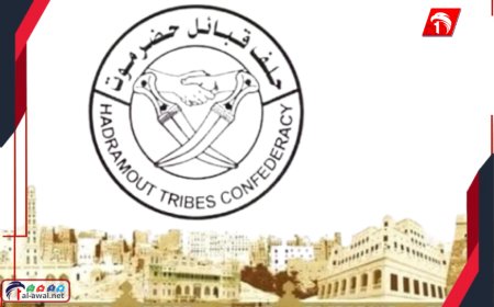 رفضه وأعده انتقامًا!!.. حلف قبائل حضرموت يرفض قرار المحافظ بن ماضي