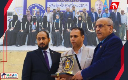 في حفل تكريم أوائل.. المجلس الانتقالي يكرم وكيل وزارة التربية والتعليم (الشوذبي)