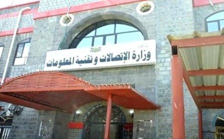 وزارة الاتصالات تعلن قرب تدشين مبيعات خدمة “عدن نت” 4G في عدد من المحافظات