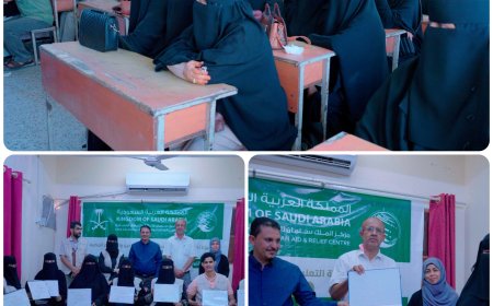 مركز الملك سلمان يختتم برنامجاً تدريبياً لمتطوعي التوعية بقضايا التعليم في أربع محافظات يمنية