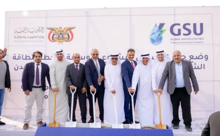 تدشين بدء العمل بالمرحلة الثانية من محطة عدن للطاقة الشمسية 