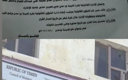 تضمنت مخالفات وتجاوزات عدة.. الزبيدي يتدخل ويوقف قرارات رئيس هيئة الأراضي