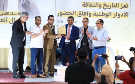 نجاح استثنائي لفعالية "تعز التاريخ والثقافة بين الأدوار الوطنية وآفاق الحضور"