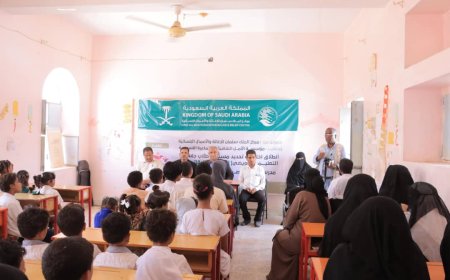 حضرموت: مركز الملك سلمان للإغاثة يدشّن اختبارات تحديد المستوى للأطفال في مديريات الوادي