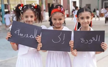 غدًا.. تدشين العام الدراسي الجديد 2025 – 2026 في العاصمة المؤقتة عدن والمحافظات المحررة