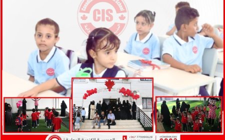 تدشين العام الدراسي الجديد 2025/2026م في المدرسة الكندية الدولية بعدن