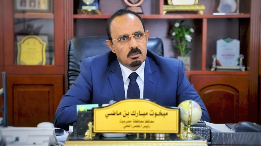 مكتب محافظ حضرموت ينفي صحة تسجيل صوتي مُنسوب للمحافظ بن ماضي