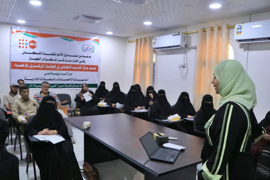 الجهاز المركزي للإحصاء ينظم دورة تدريبية في "أساسيات الإحصاءات والسجلات الإدارية"