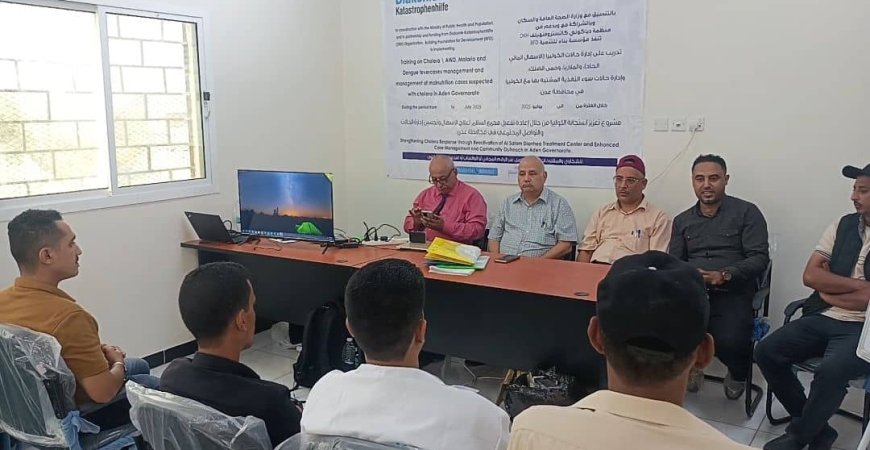البيشي يدشن دورة تدريبية لـ 24 كادر صحي في مركز السلام بدارسعد حول إدارة حالات الكوليرا والحميات وسوء التغذية